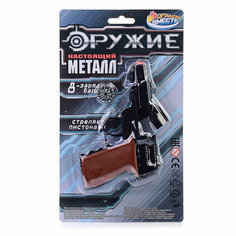 Револьвер для стрельбы пистонами 8 зарядов, металл, блистер Играем вместе