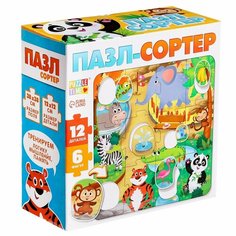 Пазл-сортер "Зверята в зоопарке", 12 деталей, Puzzle Time