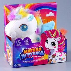 Мягкая игрушка "Единорог" с фломастерами и трафаретами Milo Toys