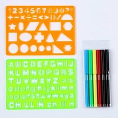 Трафареты "Цифры и фигуры", набор 2 шт, 6 шт фломастеров Ma.Brand