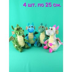 Мягкие игрушки 2 шт. Дракон 25 см. АКИМБО КИТ