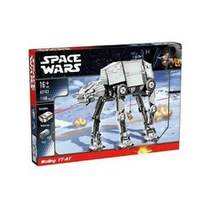 Конструкторы Space Wars Шагающий робот AT-AT, А2103 Vuitton