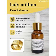 Парфюмерная отдушка для изготовления мыла и свечей Aromdom
