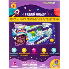 Игровой набор Woodlandtoys Квест. Межгалактическое путешествие 30х22,8х0,3