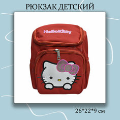 Детский рюкзак для девочки 26*22*9 см. Кошка Miscellan