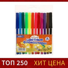 Фломастеры, 12 цветов, вентилируемый колпачок, блистер Россия