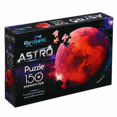 Пазл "Марс", 150 элементов Origami