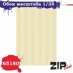 Дополнения для диорам Обои масштаб 1/35 65180 ZIPmaket