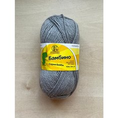 Пряжа "Бамбино" серый св. -168 Камтекс