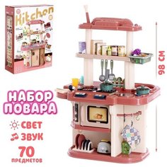 Игровой набор «Большая кухня», двусторонняя, свет, звук, пар, вода, 70 предметов No Brand