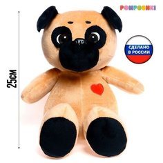 Мягкая игрушка «Собака Мопс», с сердечком на груди, 25 см Нет бренда