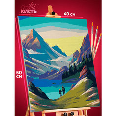 Картина по номерам на холсте 40х50 Покорители вершин КИСТЬ