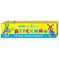 Детский крем, лёгкий, увлажняющий, 40 мл China