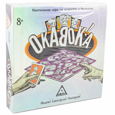 Настольная игра Окавока на скорость Toys