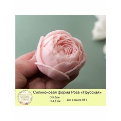 Силиконовая форма для мыла Роза "Прусская" My Favorite Forms