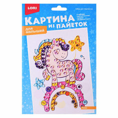 Картина из пайеток "Пони" Lori