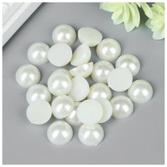 Набор для творчества половинка жемчужины d=1,4 см 20гр Арт Узор