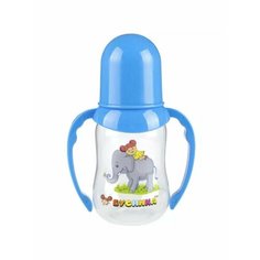 Бутылочка с соской и ручками Businka