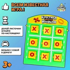 Настольная игра Крестики против ноликов Китай