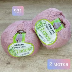 Пряжа с альпака Lanoso Alpacana Super fine-931 (2мотка)