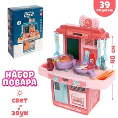 Игровой набор «Милая кухня» с аксессуарами, свет, звук, вода из крана, 39 предметов Россия