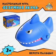 Настольная игра Безумная акула Made in China