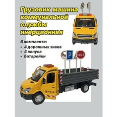 Машинка металлическая Грузовик Panawealth Inter Holdings