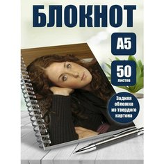 Блокнот А5 музыкальная группа Тату