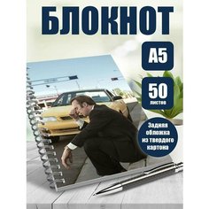 Блокнот А5 сериал Лучше звоните Солу