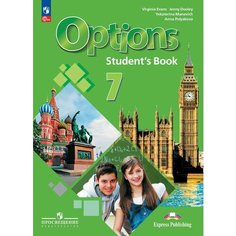 Английский язык. Второй иностранный. 7 класс. (3 год обучения) Просвещение