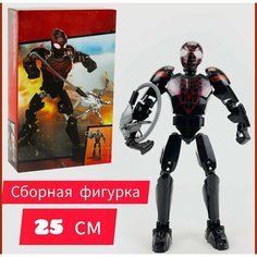 Фигурка Человек Паук 25 см сборная / Серия Война бесконечности KSZ