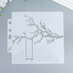 Трафарет пластик "Качели на ветке" 13х14 см Россия