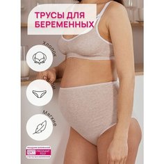 Трусы женские для беременных дородовые ФЭСТ
