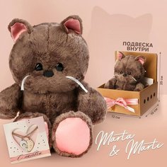 Мягкая игрушка «Задорная Marta», кошечка, 25 см Milo Toys