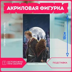 Статуэтка для дома фигурка гарри поттер harry potter Krasnikova