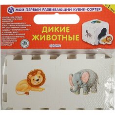 Кубик EVA - сортер. Для девочек Ademar