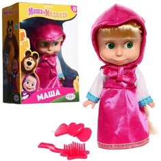 Кукла «Маша и медведь», 15 см, без звука, в розовом платье Карапуз