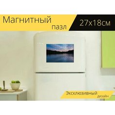 Магнитный пазл "Заход солнца, пейзаж, река" на холодильник 27 x 18 см. Lots Prints