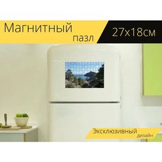Магнитный пазл "Крым, море, горы" на холодильник 27 x 18 см. Lots Prints