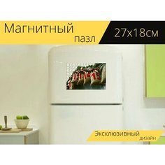 Магнитный пазл "Календарь появления, сумки, адвент сезон" на холодильник 27 x 18 см. Lots Prints