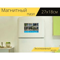 Магнитный пазл "Отель, бассейн, прибегнуть" на холодильник 27 x 18 см. Lots Prints