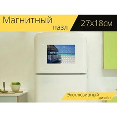 Магнитный пазл "Куба, кайо коко, плайя пилярный" на холодильник 27 x 18 см. Lots Prints
