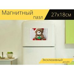 Магнитный пазл "Плюшевый медведь, николай, нести" на холодильник 27 x 18 см. Lots Prints