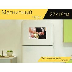 Магнитный пазл "Свадьба, свадебные кольца, клятва" на холодильник 27 x 18 см. Lots Prints