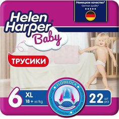 Трусики-подгузники Helen Harper Baby XL 18кг 22шт х 3шт