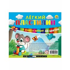 Пластилин легкий 48 цветов 470гр +3 стека (п/упаковка) (36768) Рыжий кот