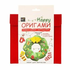 Happy Line Набор "Настольно-печатная игра. Новогодние украшения"