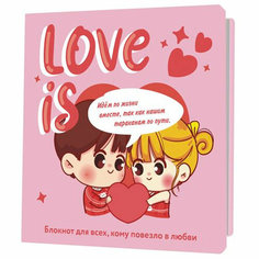 Блокнот 30 л Love is. розовый фон 978-5-00141-792-7 КОНТЭНТ