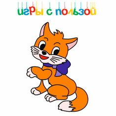 Деревянный Сортер Кошечка Грат