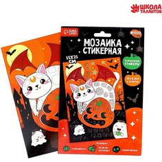 Мозаика стикерная форменная "Кот" Gold Market